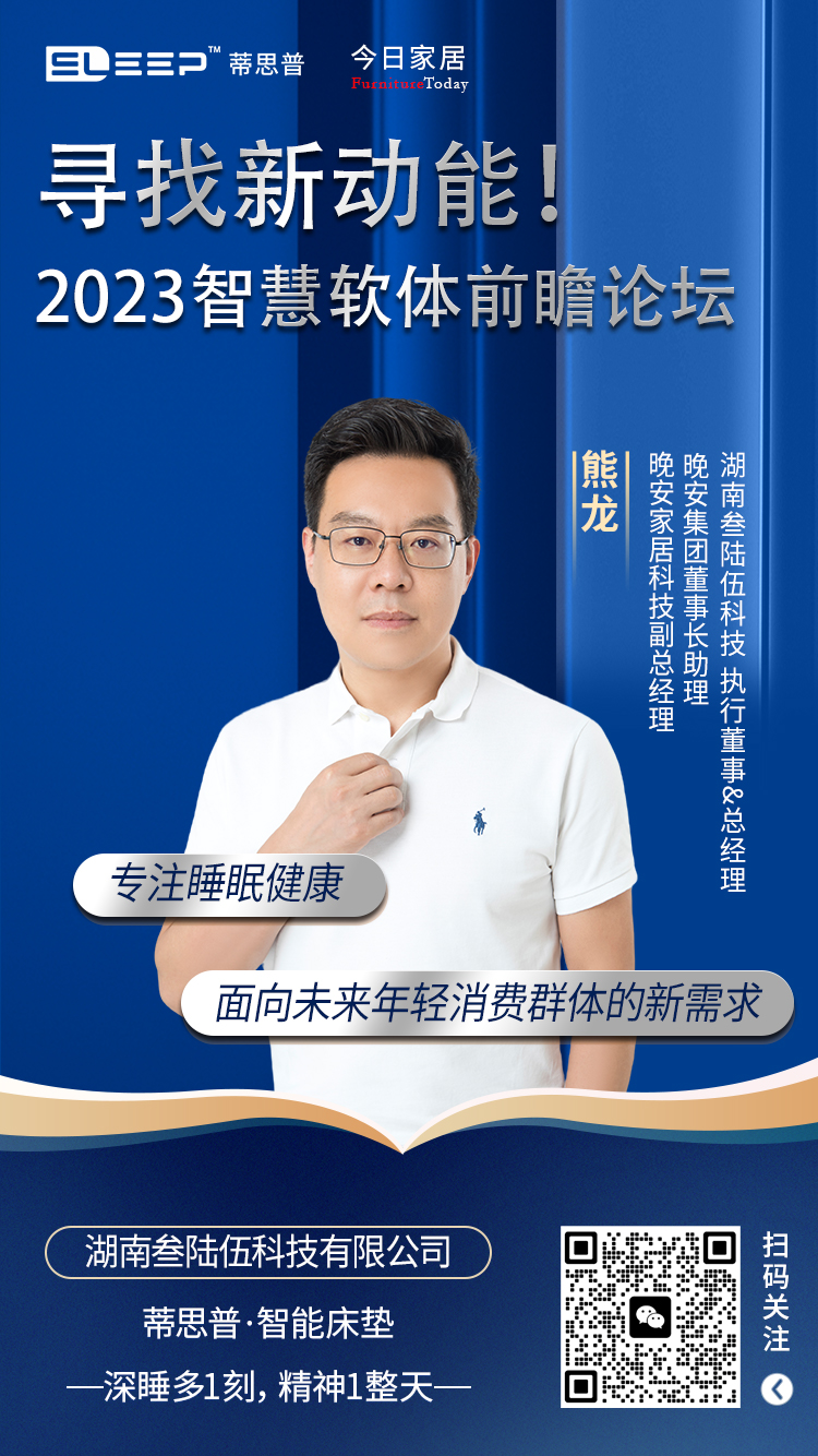 智能软体风口已至 | 是顺势而为还是继续“内卷”? 智能软体风口已至 | 是顺势而为还是继续“内卷”?
