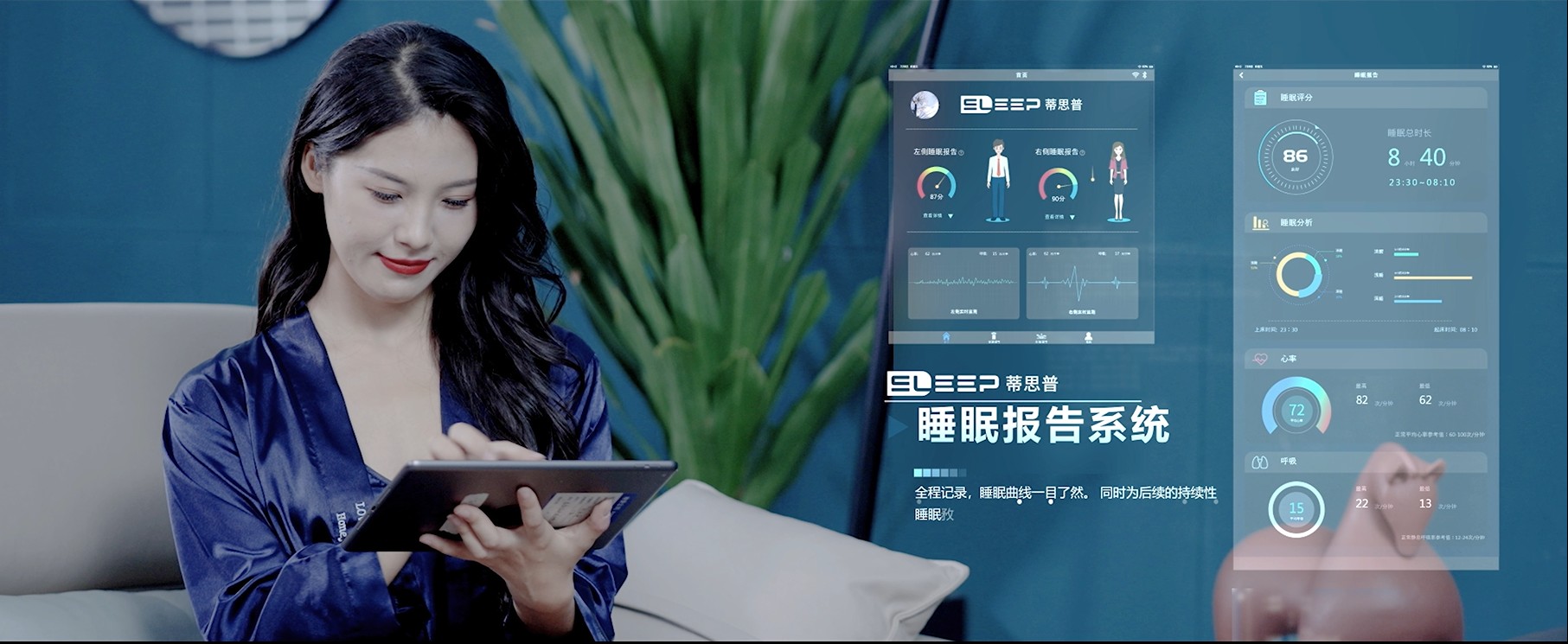 DSleep蒂思普·智能床垫 | 让用户舒心的一站式送装服务 DSleep蒂思普·智能床垫 | 让用户舒心的一站式送装服务