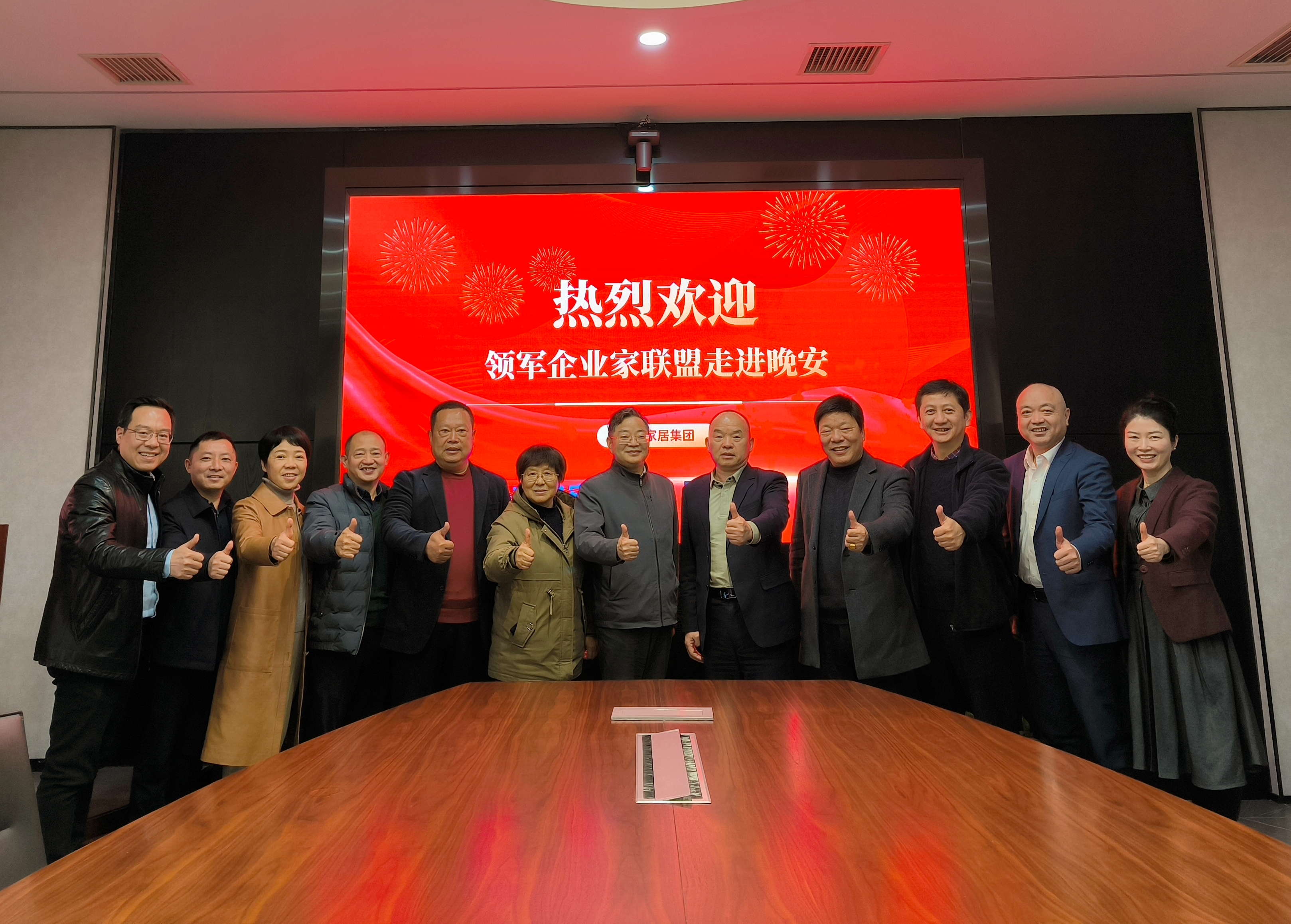 领军企业家联盟走进晚安集团考察蒂思普智能床垫 领军企业家联盟走进晚安集团考察蒂思普智能床垫