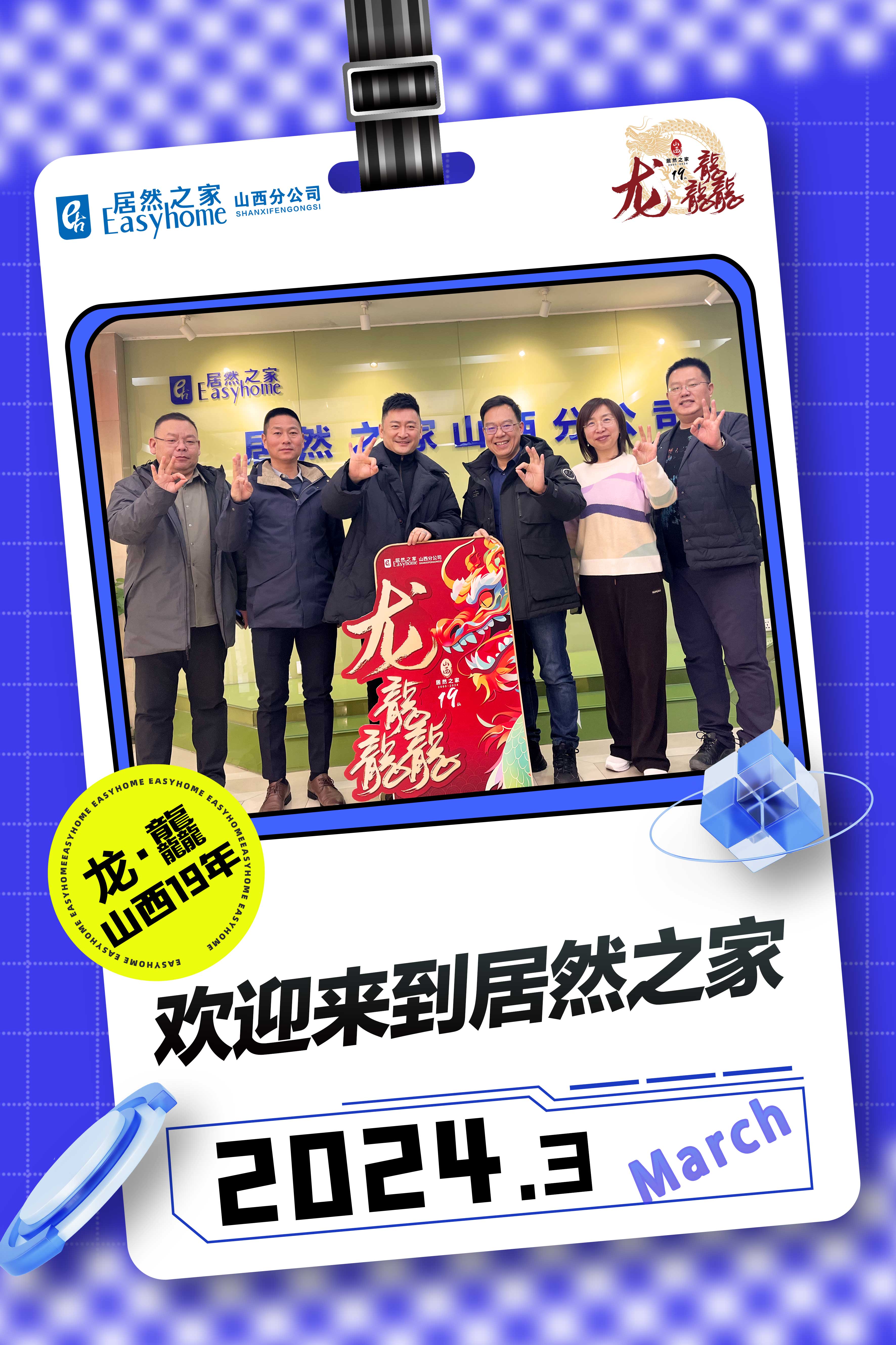 叁陆伍科技总经理熊龙率队全国巡店,助力终端运营发展 叁陆伍科技总经理熊龙率队全国巡店,助力终端运营发展