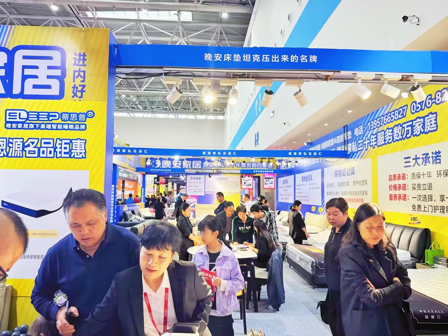 蒂思普·AI智能床垫惊艳亮相台州华夏家博会!引领智能睡眠新风潮 蒂思普·AI智能床垫惊艳亮相台州华夏家博会!引领智能睡眠新风潮